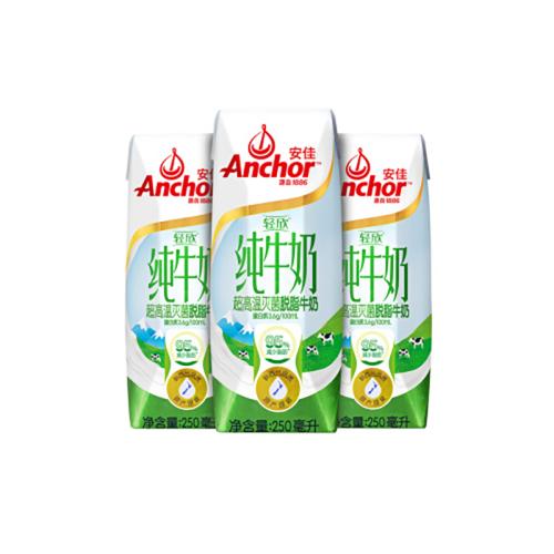 【包邮直发】安佳 超高温灭菌轻欣脱脂牛奶24*250ml(新老包装随机发货)