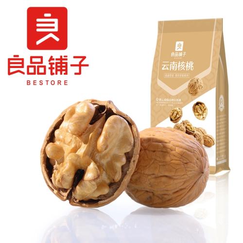 【品牌直发】良品铺子云南核桃200g*1袋